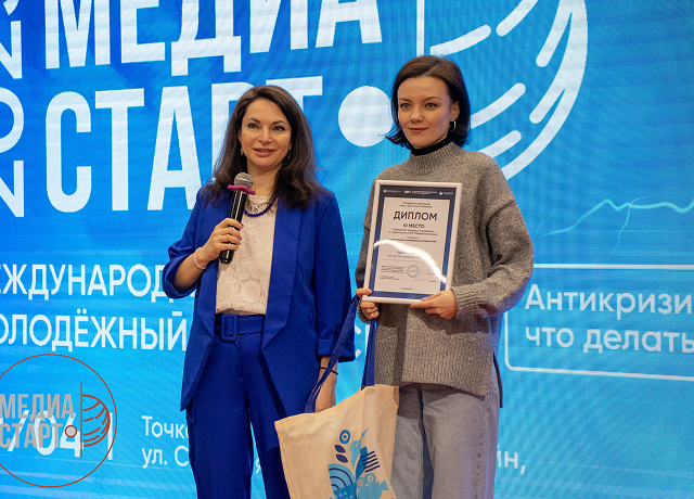 Городской студенческий пресс-центр